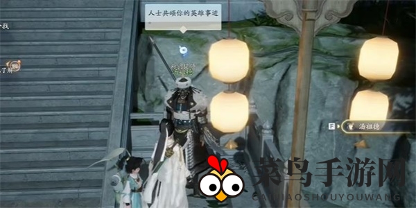 《射雕》玉玲珑收集攻略