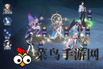 《奥奇传说手游》秩序圣龙打法攻略