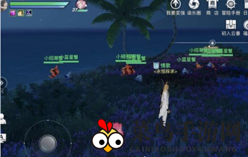 《天谕手游》红蓝对决玩法攻略