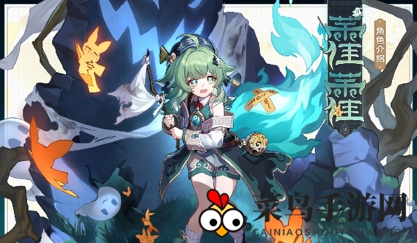 《崩坏：星穹铁道》藿藿招募攻略分享