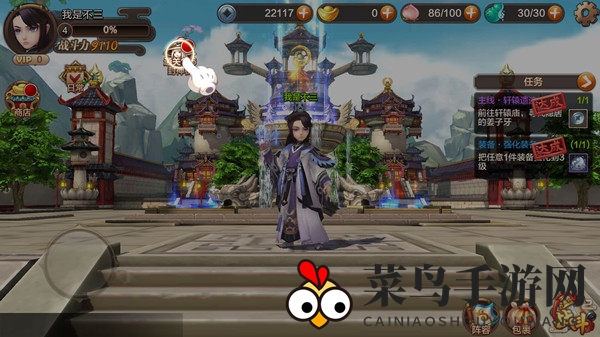 《封神召唤师》日常任务系统介绍