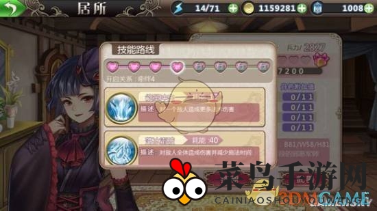 《姬魔恋战纪》贾诩攻略：慢速法师如何成为战场关键？