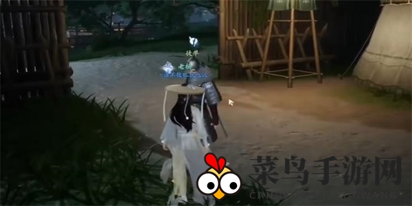 《射雕》肉白骨获取方法