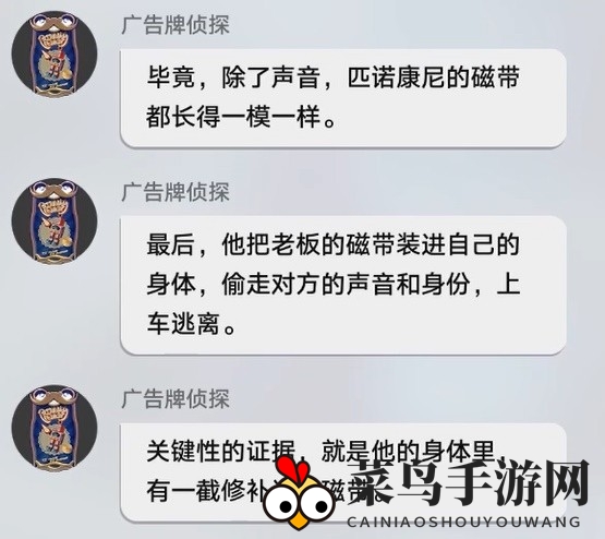 《崩坏：星穹铁道》克劳克影视乐园相关成就攻略一览