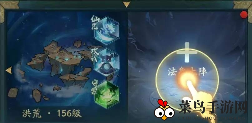 《寻道大千》法天象地玩法攻略