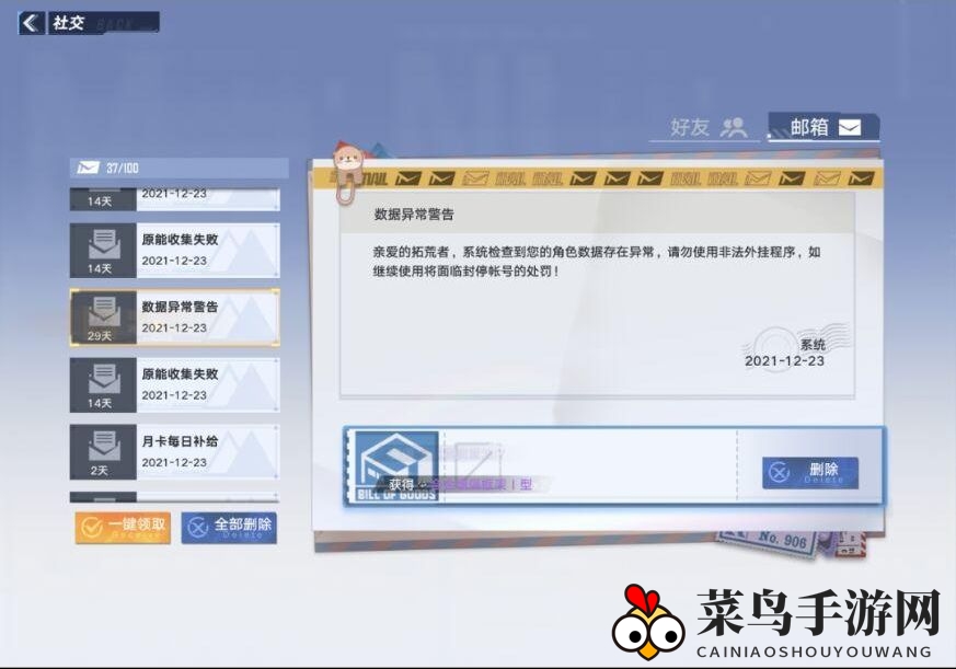 《幻塔》抽卡bug操作方法揭秘