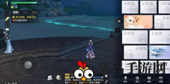 《天谕手游》队伍语音开启方法