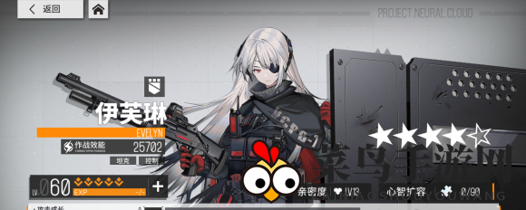 《少前：云图计划》伊芙琳实力解析