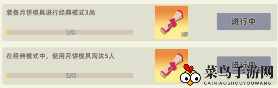 《小动物之星》月饼模具获取方法介绍