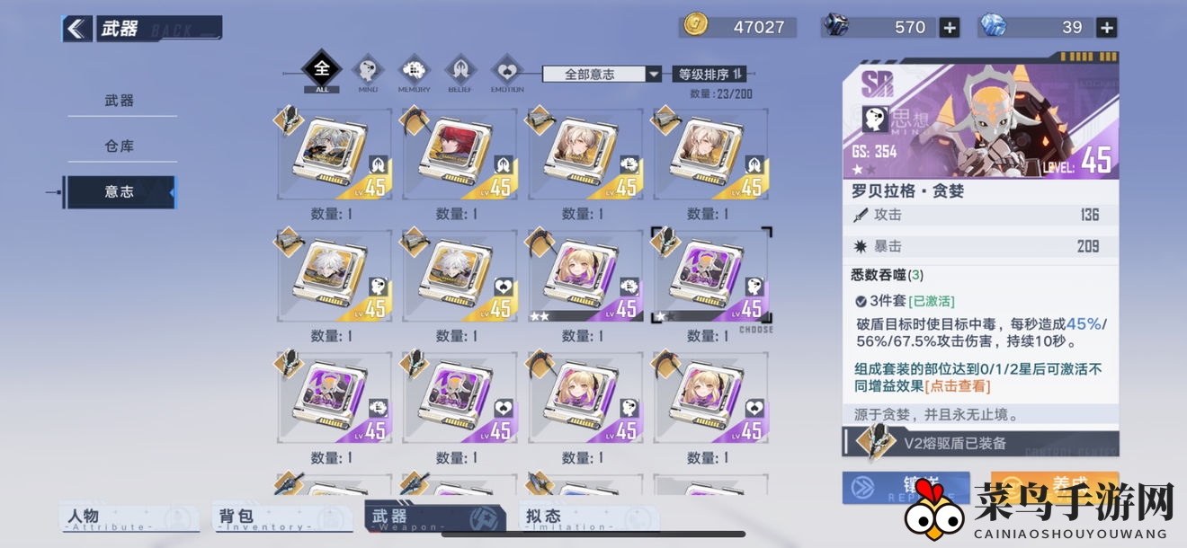 《幻塔》旧日幻象100层通关攻略