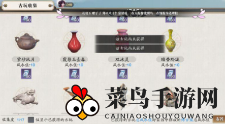 《天涯明月刀》手游探秘：襄州寻宝之旅，宝箱古董等你来挖掘