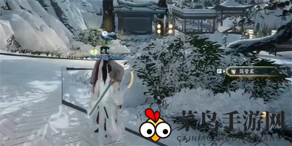 《射雕》六君子上书收集攻略