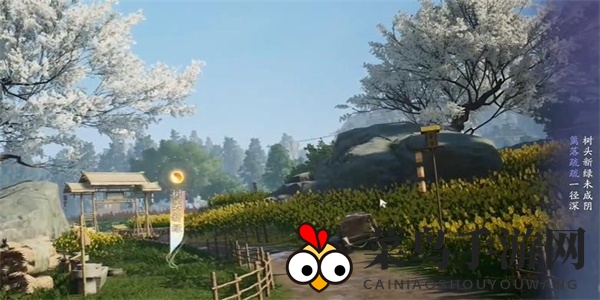 《射雕》吟咏节颂篇春分花田攻略