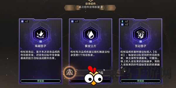 《崩坏：星穹铁道》钟慢效应成就攻略