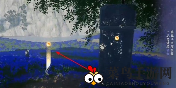 《射雕》蓟门烟树成就达成攻略