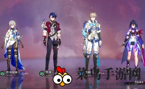 《崩坏：星穹铁道》新手阵容搭配攻略