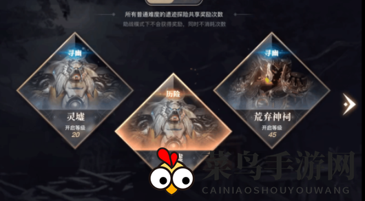 《天谕手游》云卷获取攻略图