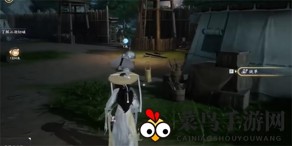 《射雕》肉白骨获取方法