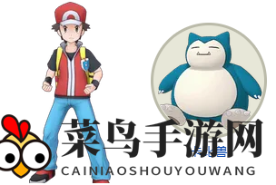 《宝可梦Masters》赤红x卡比兽搭档组合大揭秘