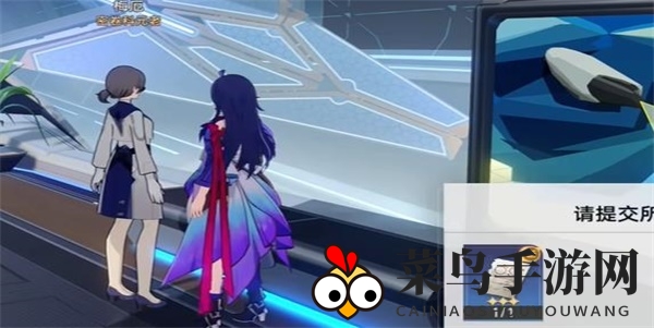 《崩坏：星穹铁道》夹在书中的纸条通关攻略