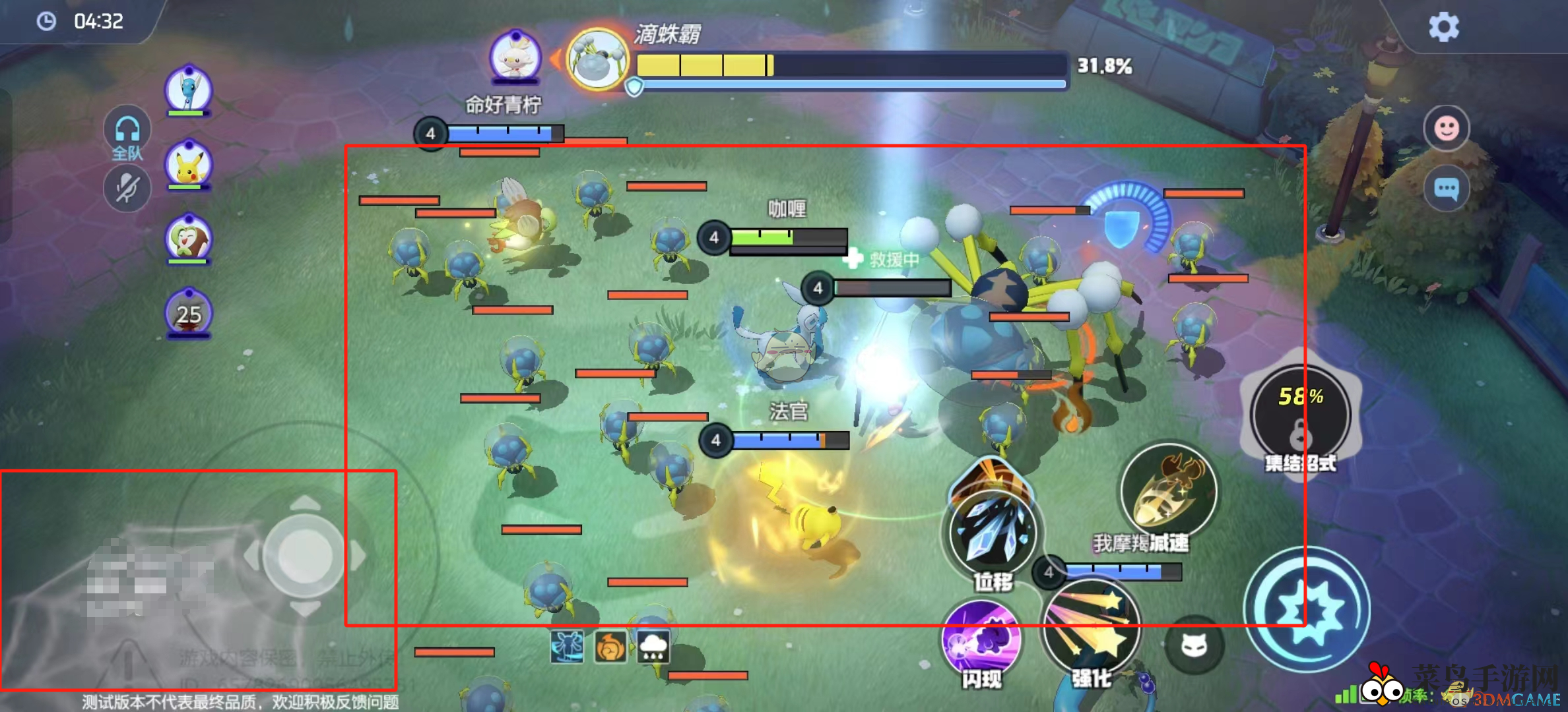 《宝可梦大集结》强敌大挑战模式玩法攻略