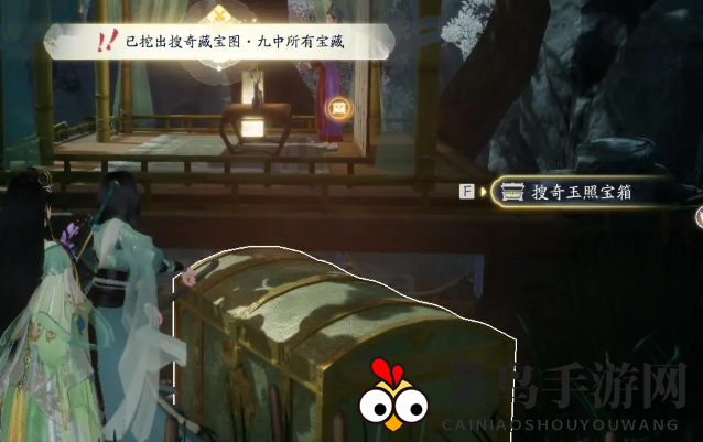 《射雕》搜奇藏宝图位置攻略