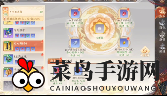 《天龙八部2》无尘加点推荐