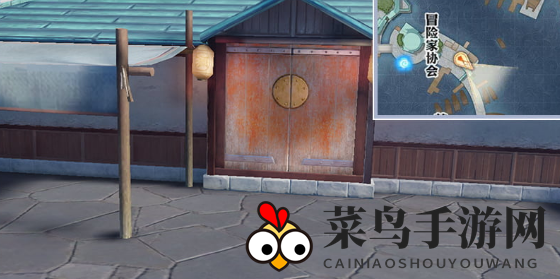 《天谕手游》秘密货物任务攻略