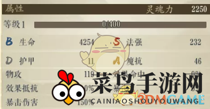 《妖神记》手游苏九儿技能及逸事札心魂搭配推荐