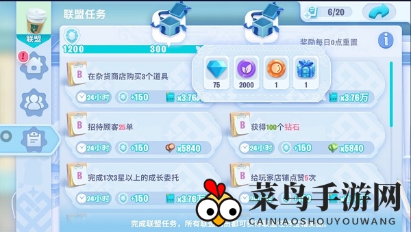 《开间小店》扭蛋币获取方法介绍