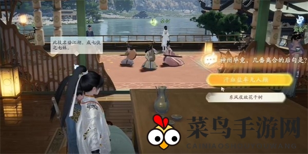 《射雕》流觞杯收集攻略