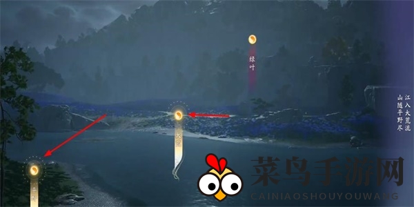 《射雕》荆门送别成就达成攻略