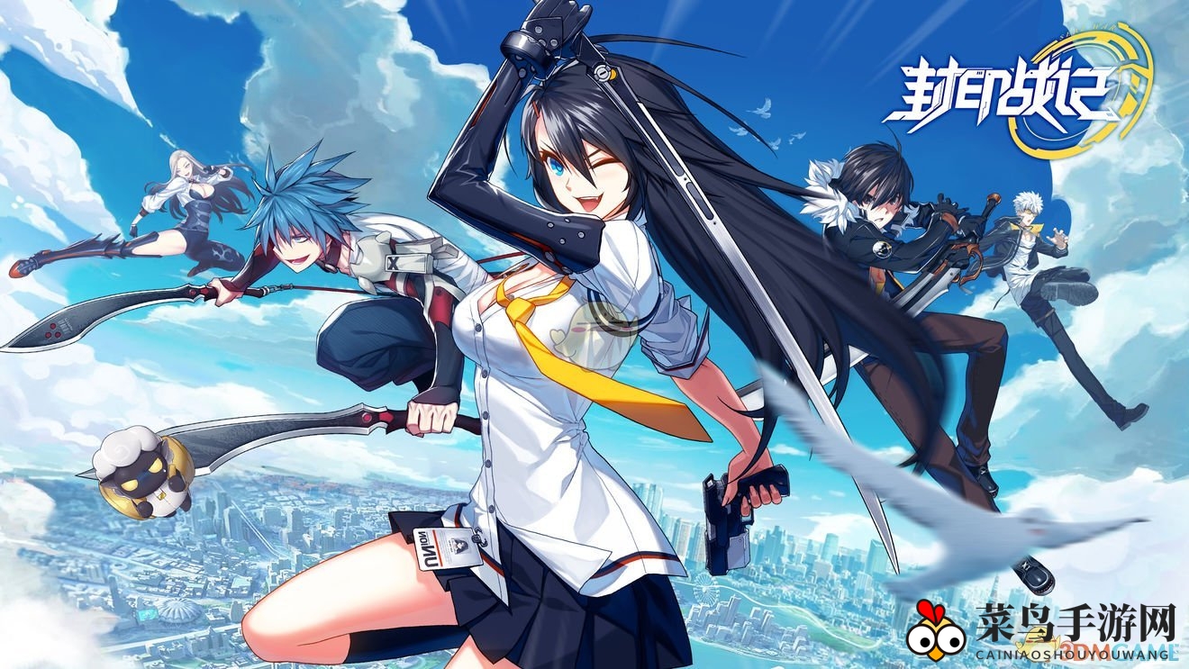 《封印战记》内测充值返还详述