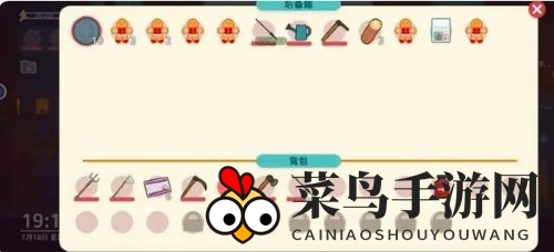 《小生活》姜饼小人收集方法介绍