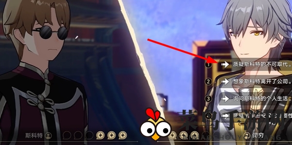 《崩坏：星穹铁道》2.4初花习剑录青雀辩论攻略