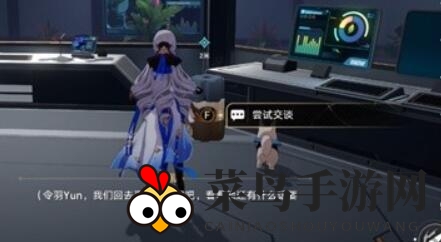 《崩坏：星穹铁道》开局一人一狗其三流程攻略