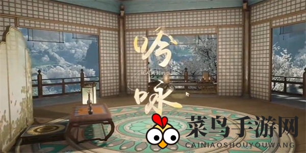 《射雕》吟咏志趣篇举杯别友攻略