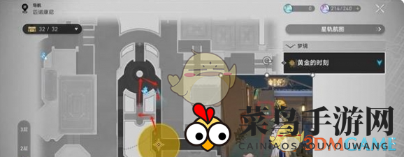 《崩坏：星穹铁道》归来者必先离去攻略