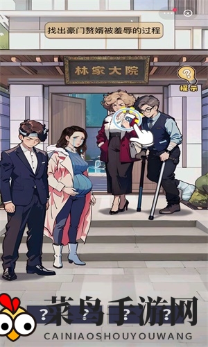 《奇遇之旅》游戏攻略图文