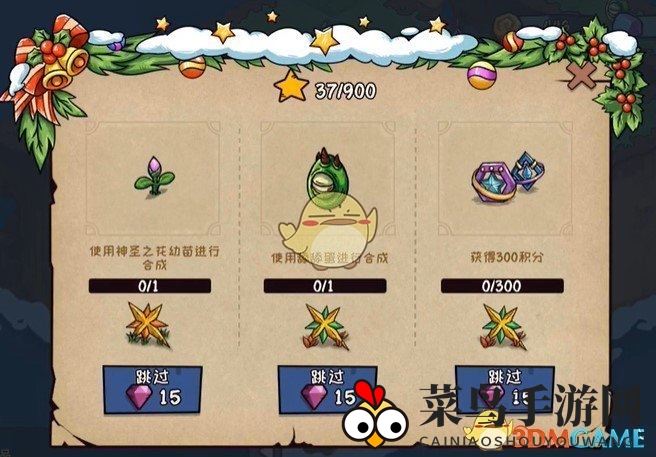 《宠兽萌消》第17关通关攻略