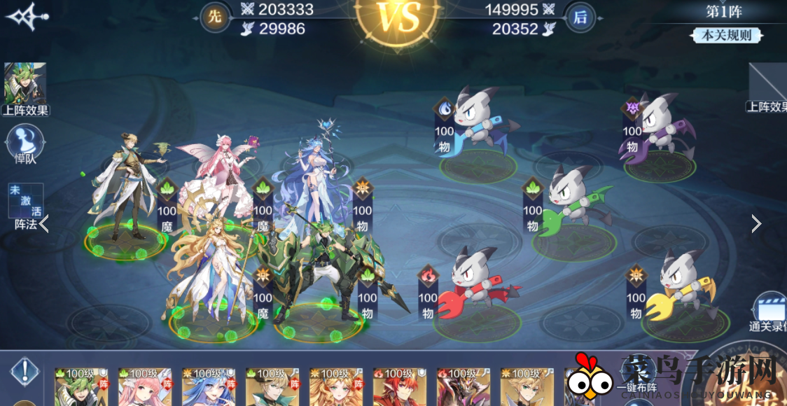 《奥奇传说手游》破阵天下第七期攻略大全