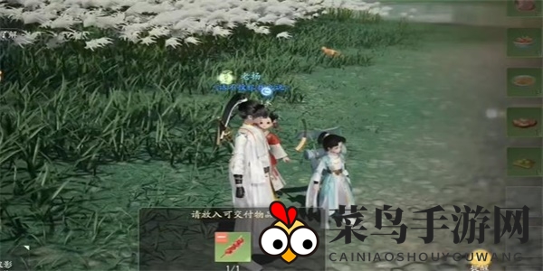 《射雕》红尘戏不虞之隙成就攻略