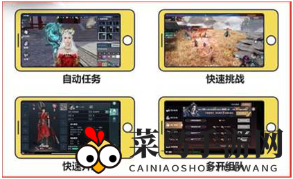 山海镜花轻松刷取初始号 红手指一键助力