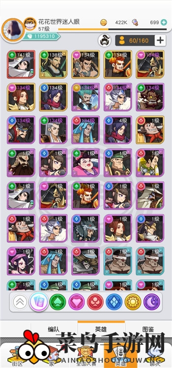 《小浣熊百将传》梅花英雄培养推荐