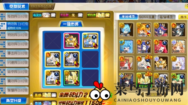 《奥奇传说》启元正理平民打法攻略