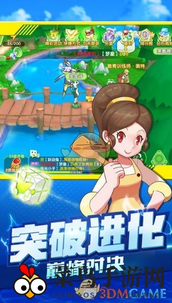 《宝可梦大师》重复卡牌宝可梦作用揭秘
