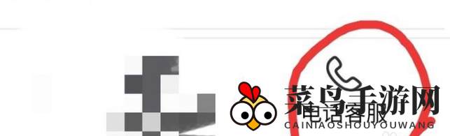 《好分期》解绑银行卡教程