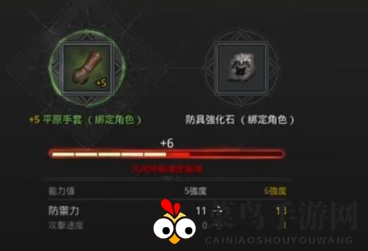 《奥丁：神叛》职业选择推荐