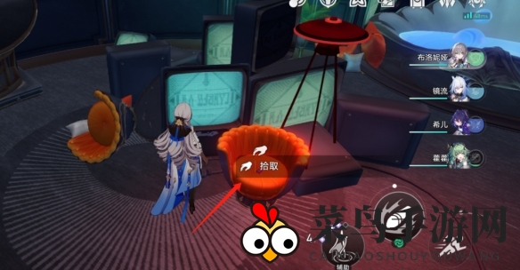 《崩坏：星穹铁道》盛会之星莱斯利迪恩获得攻略