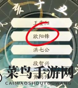 《射雕》丐帮棍法玩法介绍